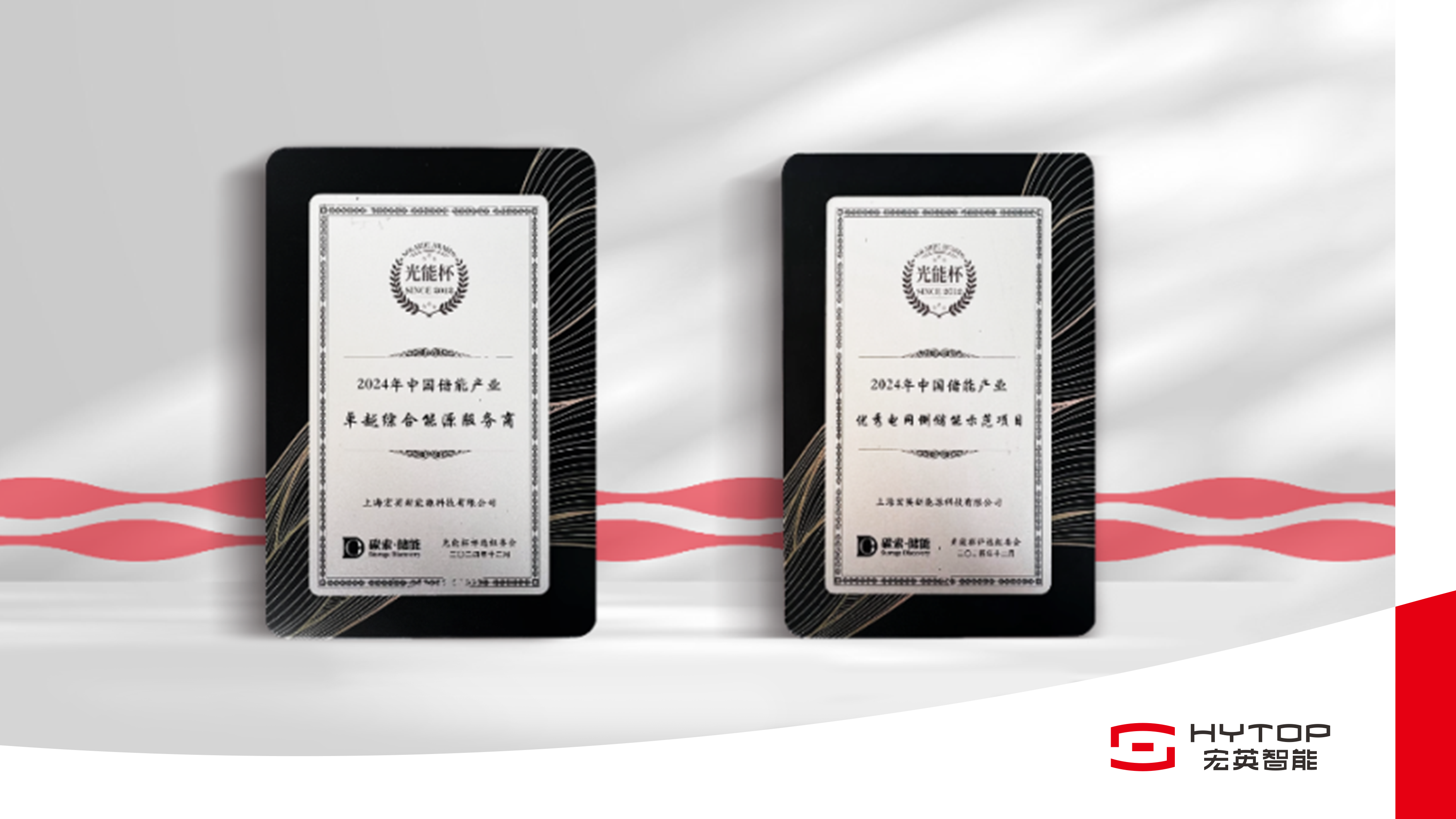 米兰电竞milan再获&ldquo;双奖&rdquo;荣誉，以奋进姿态迎接崭新2025